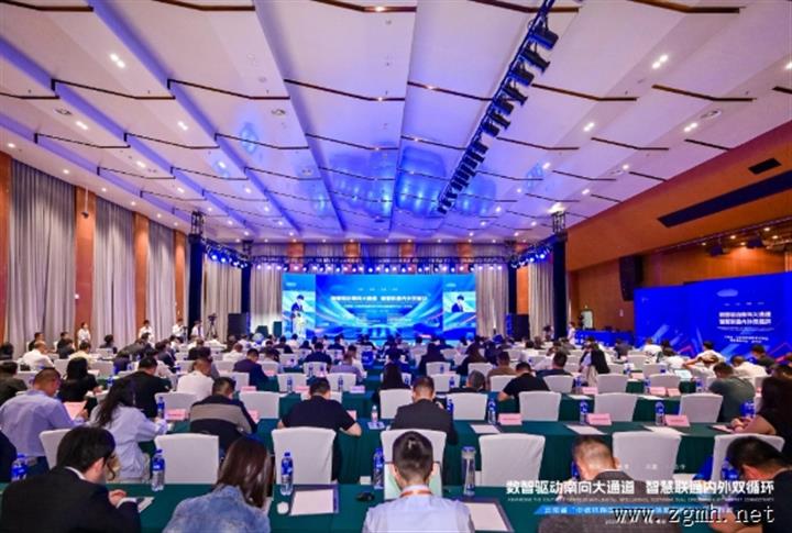 中老铁路国际多式联运信息服务平台发布会在昆举办—赋能跨境物流高质量发展