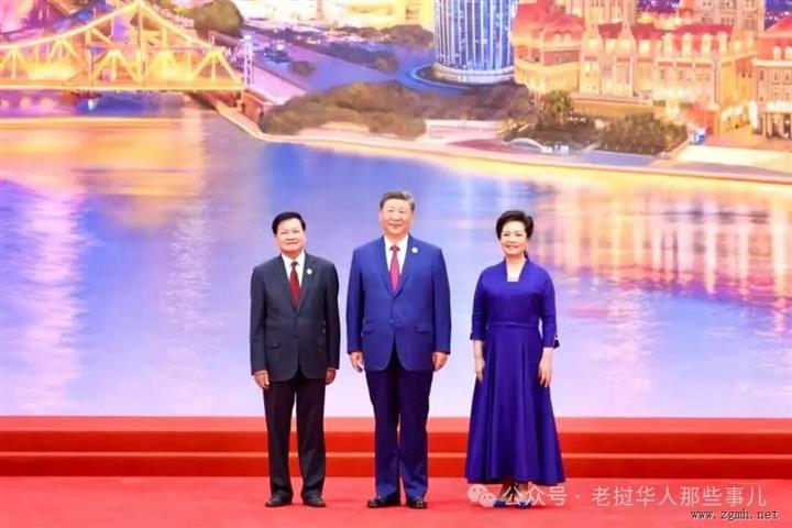 上海合作组织成员国元首理事会第二十五次会议一致同意接收老挝为对话伙伴