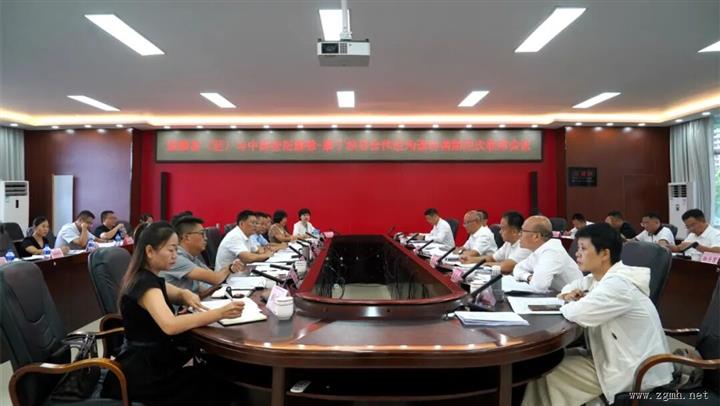 勐腊县（区）与中国老挝磨憨—磨丁经济合作区沟通协调第四次联席会议召开