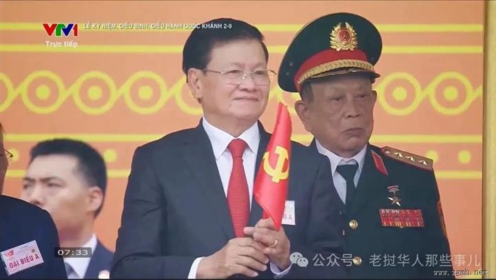 老挝人民军亮相越南国庆80周年阅兵，通伦·西苏里出席庆典