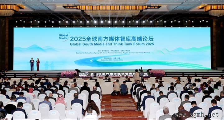 省委书记王宁：透过三个云南故事，感知中国式现代化的实践与成就