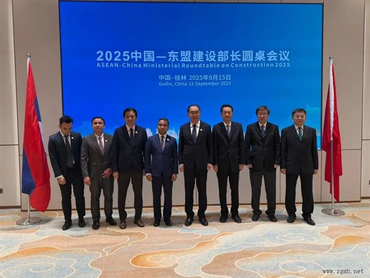 老挝公共工程与运输部副部长与中国住房和城乡建设部副部长在中国举行双边会晤