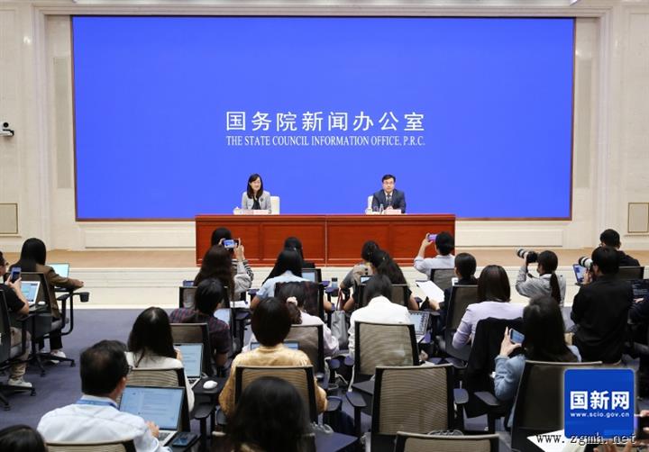 国新办举行新闻发布会 介绍2025年8月份国民经济运行情况