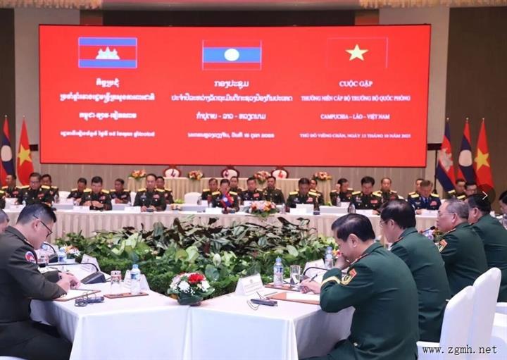 2025年老挝越南柬埔寨三国国防部长会议在万象举行
