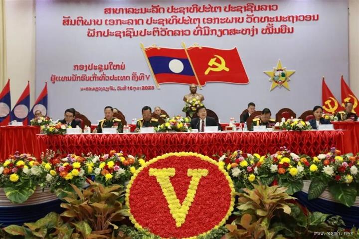 暖·赛雅拉当选老挝全国退伍军人联合会第五届主席