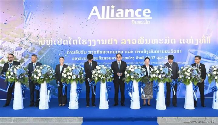 老挝联合制药第二工厂开业仪式于10月17日在万象市哈赛丰县西蒙村隆重举行。老挝政府总理宋赛·西潘敦亲