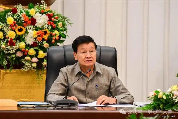 老挝党十一届中央委员会第十一次全体会议在老挝党中央办公厅正式开幕，