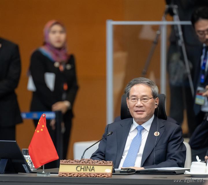 李强出席第五次《区域全面经济伙伴关系协定》领导人会议