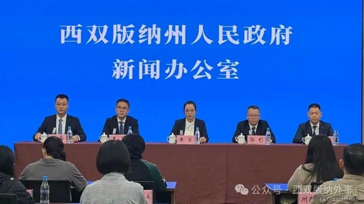 西新发布 | 未来更可期！西双版纳对外开放活力十足