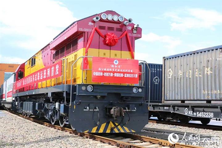 中老铁路开通运营四年：一条铁轨，双向奔赴