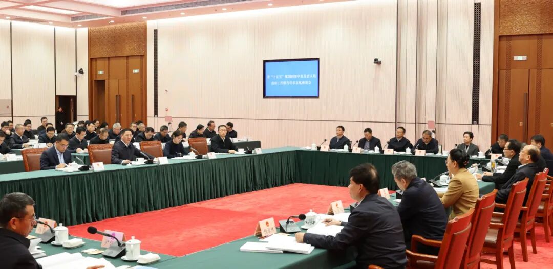 省政府就“十五五”规划纲要草案及政府工作报告征求省人大常委会意见 王予波率队听取意见