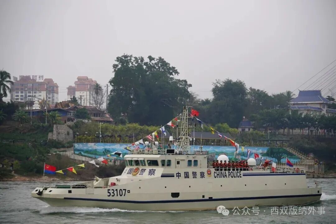 “守望—2025”中老缅泰四国处置水上突发事件联合演练在中国景哈举行