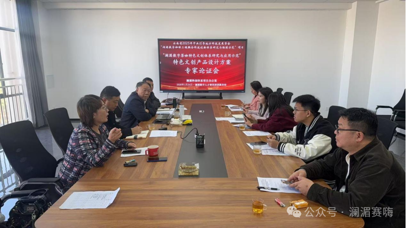 以特色文创产品为载体 加快澜湄数字茶咖实验示范