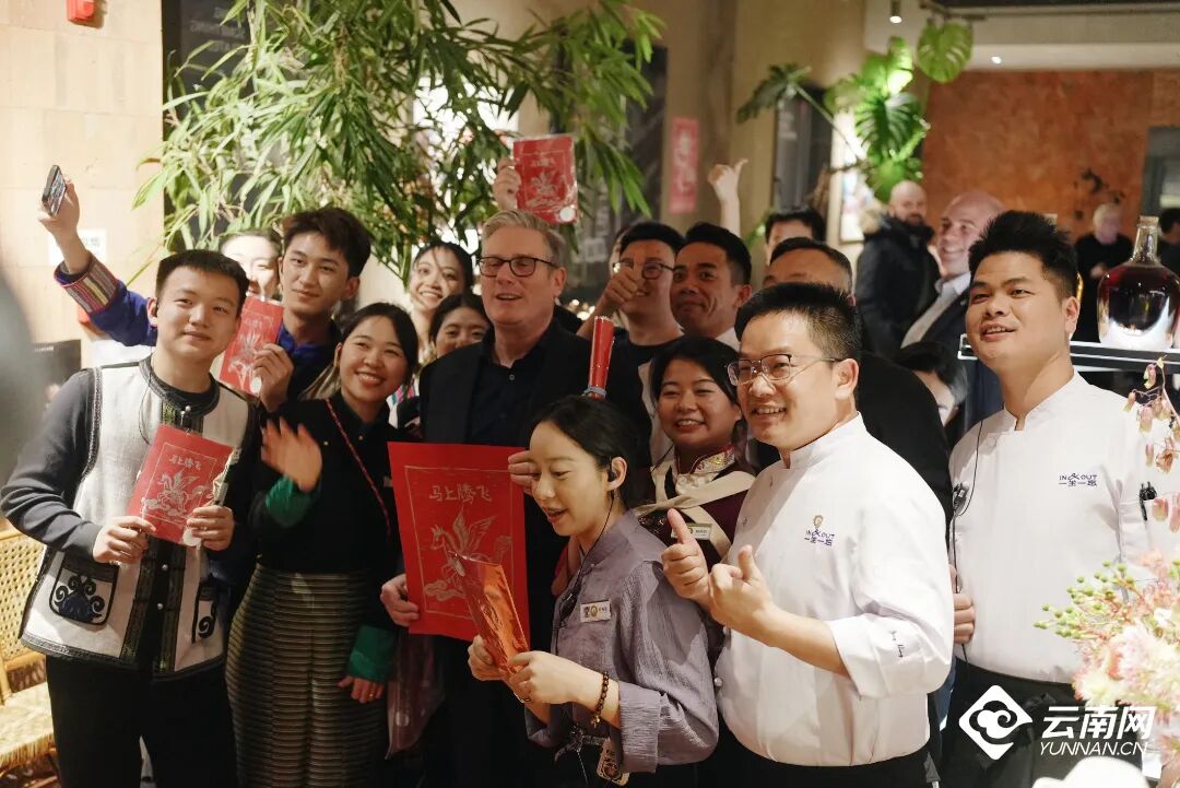 地道云南菜惊艳英国首相：云品出滇的实力见证