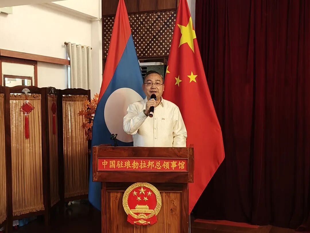 中国驻琅勃拉邦总领馆举办老挝北部新闻界新春招待会