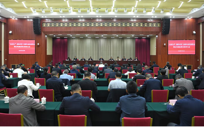 西双版纳州召开“全面从严、创新攻坚”主题年动员部署会暨正风肃纪警示教育大会