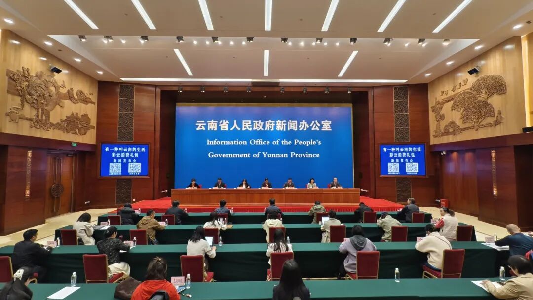 云新发布丨规模达10亿元！新一轮“彩云消费礼包”发放活动来了→