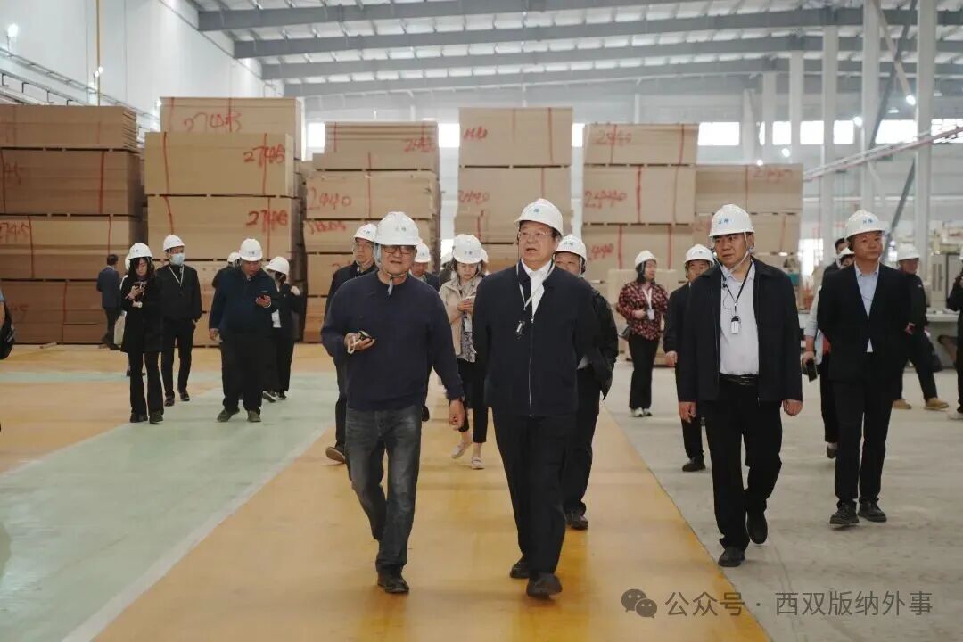 上海外资企业（商会）代表团一行赴西双版纳州考察