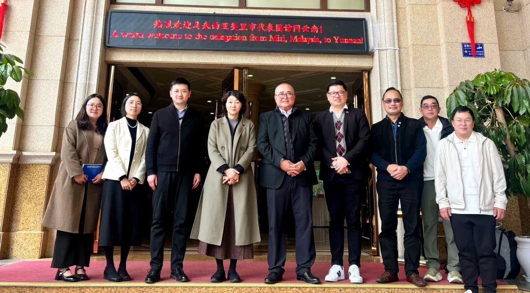 王宇专职副会长与马来西亚美里市市长俞小珊一行工作交流      