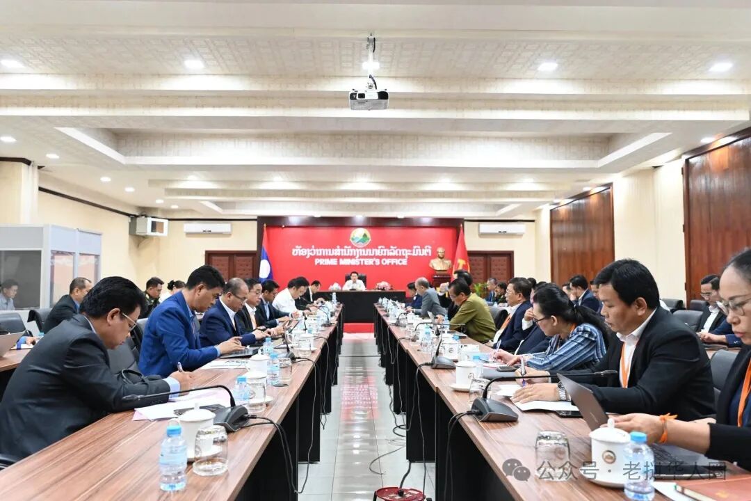 老挝政府在总理府召开燃油问题专项委员会会议。