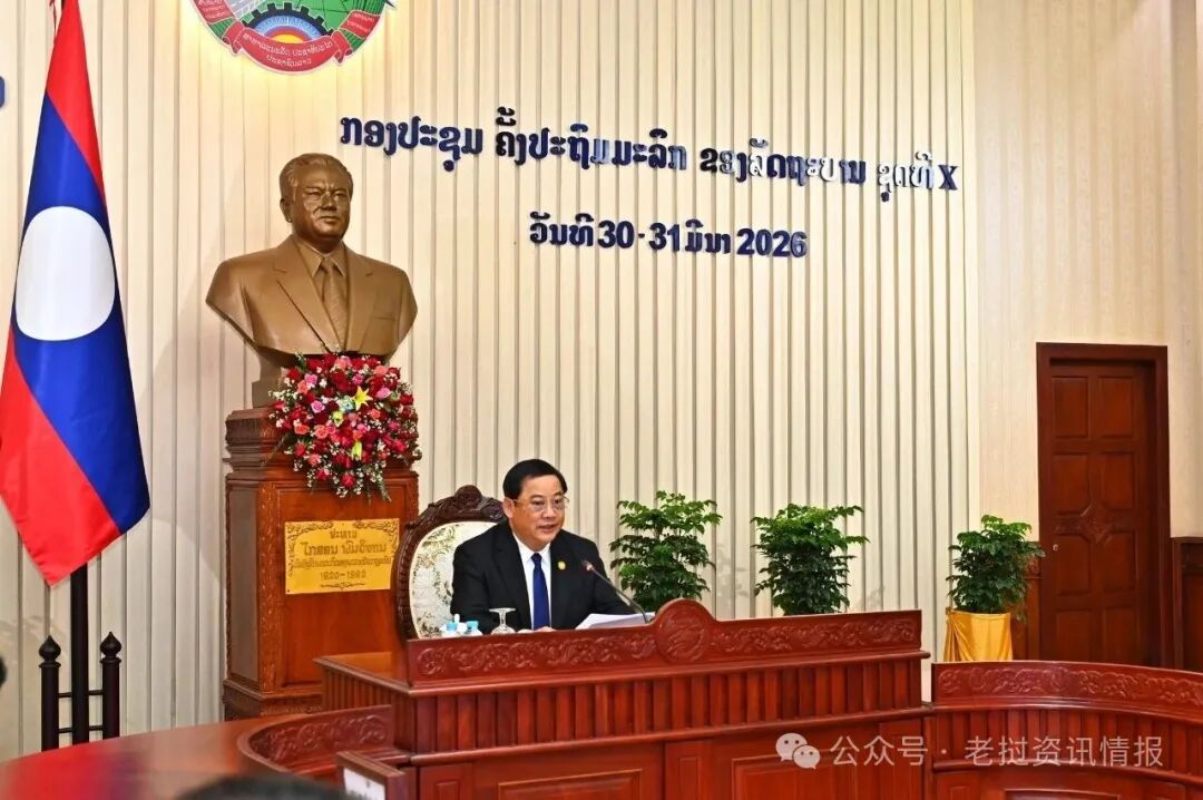 总理府正式召开了第十届政府内阁第一次会议。会议由总理宋赛·西潘敦（Sonexay Siphandon