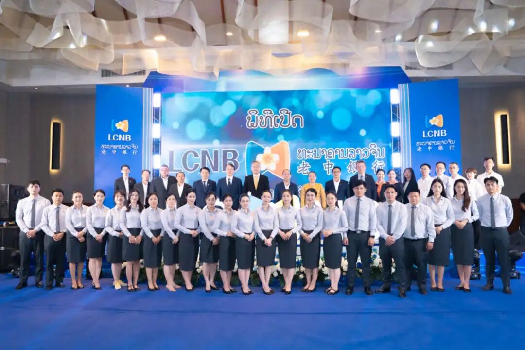 驻琅勃拉邦总领事张社平出席老中银行琅勃拉邦分行开业仪式