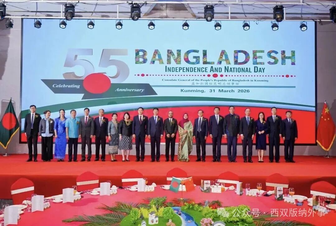 西双版纳州人民政府外事办公室每周工作动态