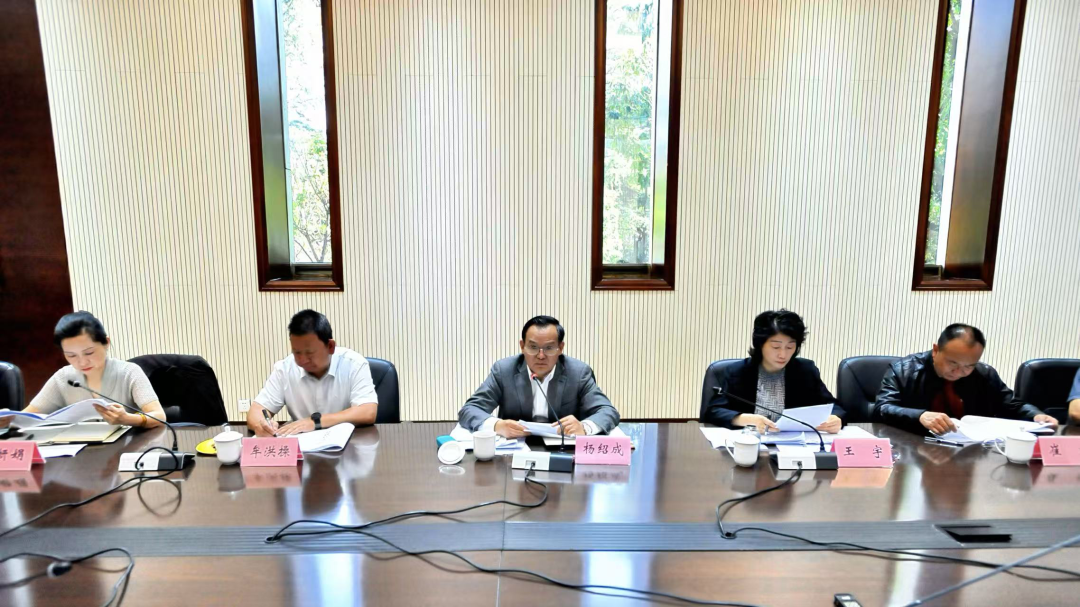 云南省人民对外友好协会第一届理事会第四次常务理事（扩大）会召开