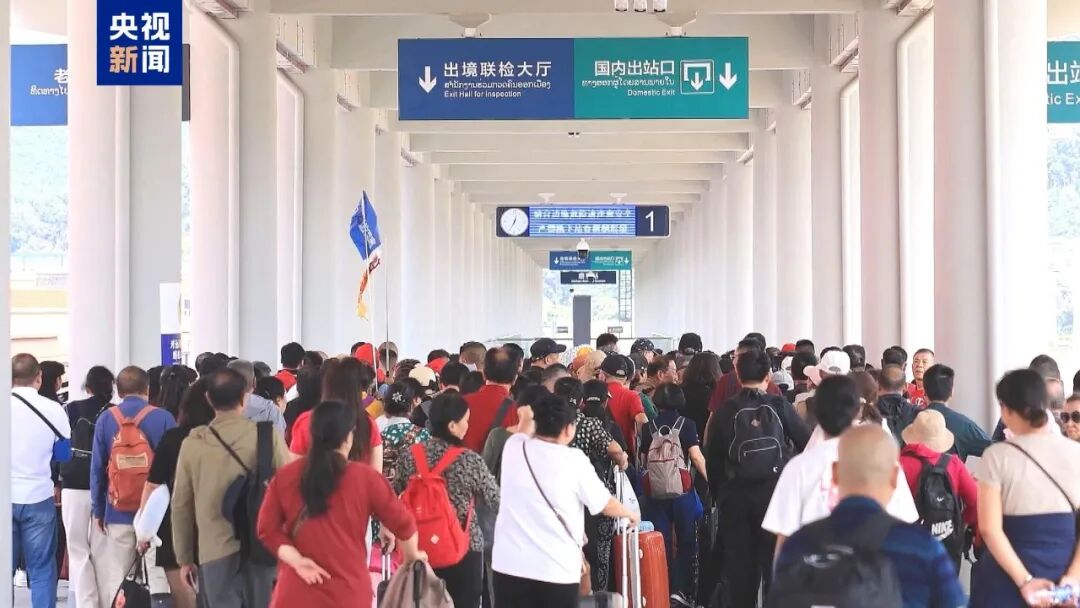 央视《新闻联播》：中老铁路国际旅客列车开行三年发送跨境旅客超80万人次