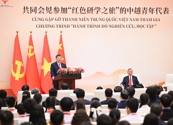 习近平同苏林共同会见中越青年代表