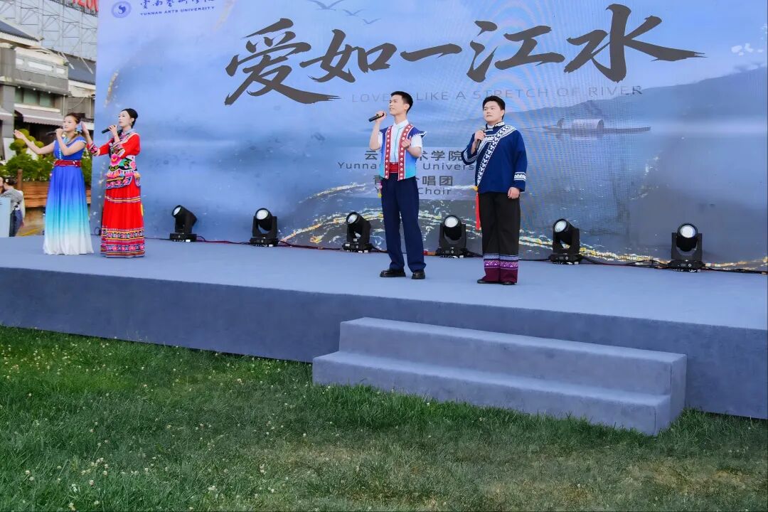 云南省庆祝中老建交65周年暨“中老友好年”活动在昆举行