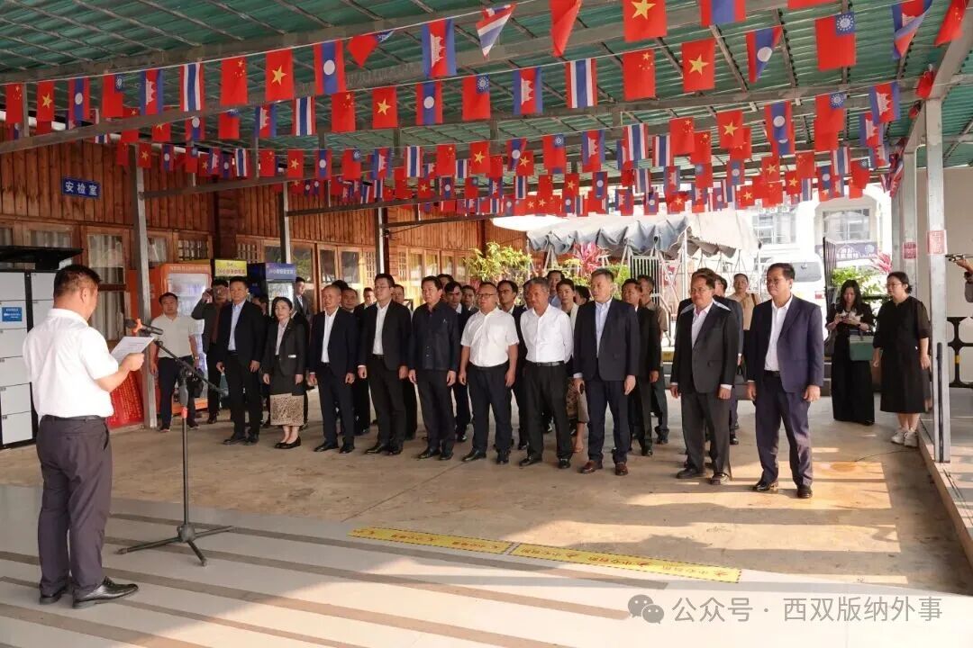 共庆建交65周年 共护生态家园——2026年中老边民大联欢增殖放流活动成功举办