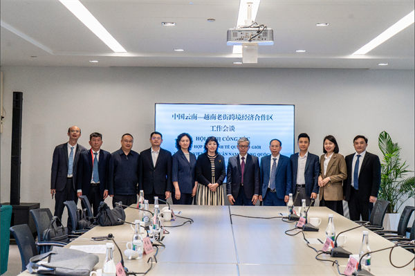 云南省商务厅与越南老街省工贸厅举行推进中国云南—越南老街跨境经济合作区建设工作会谈