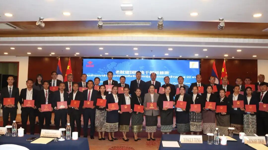 由中国商务部与云南国际经济技术交流中心联合主办的