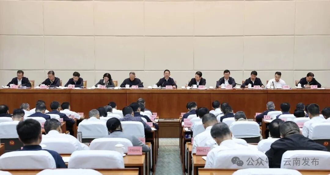 8月5日，省政府召开第十一次全体会议暨全省三季度高质量发展工作推进会。 　　8月5日，省政府召开第十