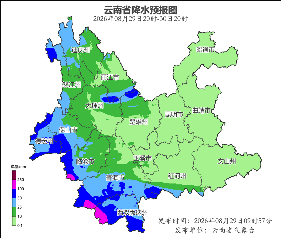 云南磨憨强降雨致水库漫坝，超2200人紧急转移！多部门启动应急响应，全力开展抢险救灾工作