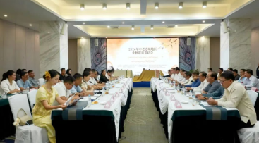 2026年中老边境地区中秋联谊茶话会暨跨境健康体检交流活动在勐腊县举办