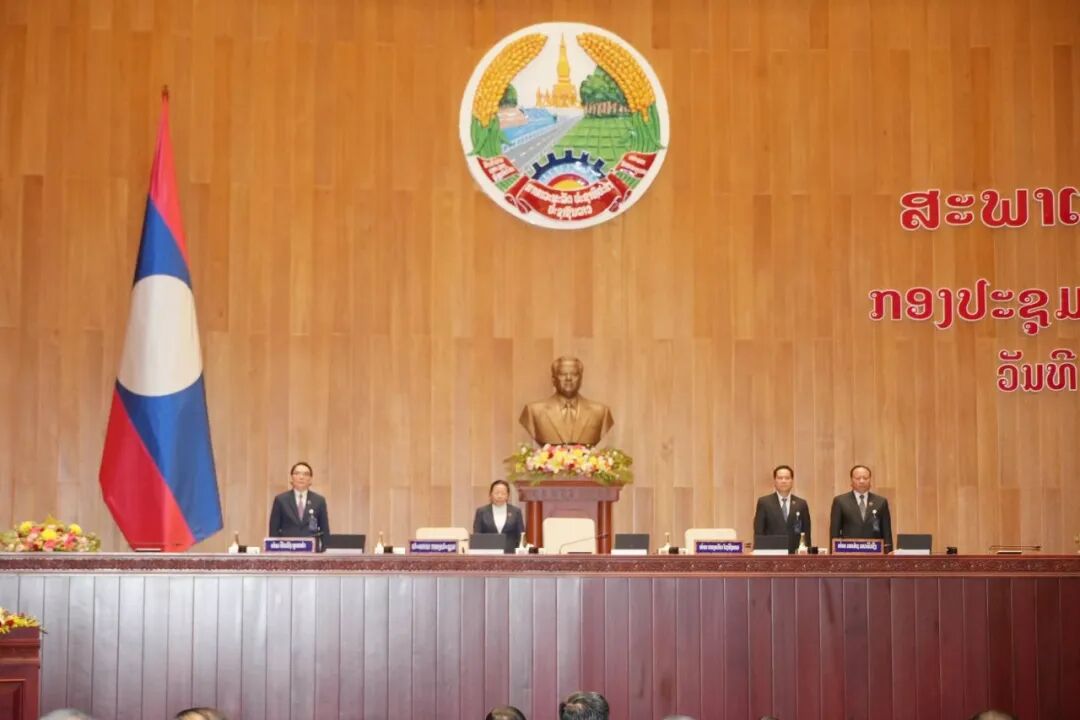 老挝第十届国会第二次常会正式开幕