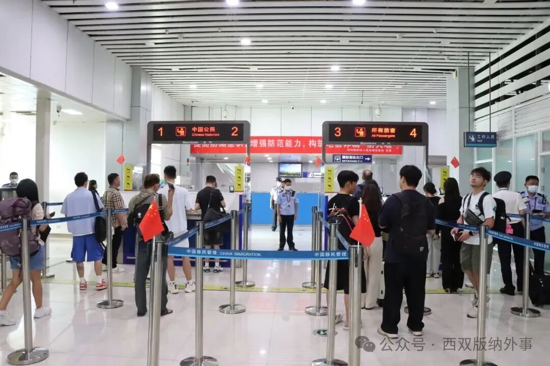 节后首日西双版纳国际机场口岸迎9国旅客
