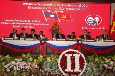 老挝国家主席府党委第二次党员代表大会圆满闭幕 新一届党委领导班子选举产生