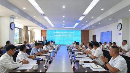 磨憨—磨丁合作区封关运行中老协同推进工作机制第二次联席会议召开