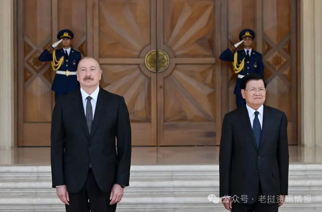 伦·西苏里率领老挝高级代表团，于2026年10月13日至15日对阿塞拜疆共和国进行了正式访问，并取得